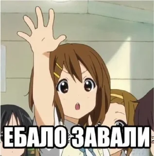 😡 emoji Анимэ ебатб Telegram sticker 13 of 32
