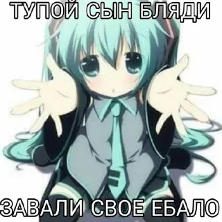 🤬 emoji fuck life Telegram sticker 6 of 31
