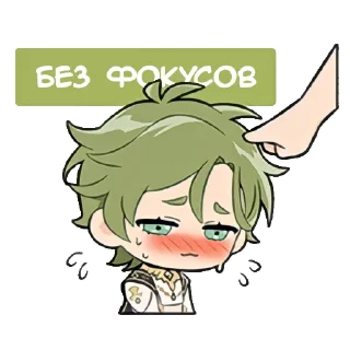🙈 emoji Рашн Nu:Carnival pack by NU CARNIVAL ru Telegram sticker 17 of 80