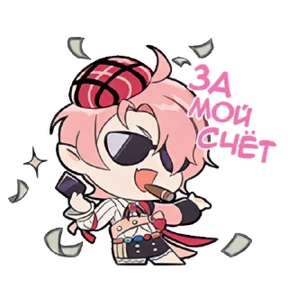 💸 emoji Рашн Nu:Carnival pack by NU CARNIVAL ru Telegram sticker 5 of 80