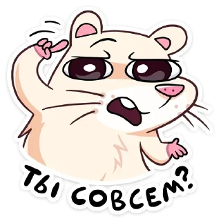 😒 emoji ...:::::Нутри:::::... By @GiveMyCrmp Telegram sticker 20 of 48