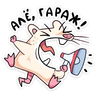 🔊 emoji ...:::::Нутри:::::... By @GiveMyCrmp Telegram sticker 21 of 48