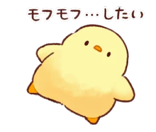 🙃 emoji Soft and Cute Chicks Animation 3 @softandqt Telegram sticker 14 of 24