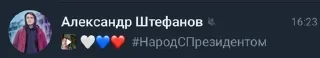 🇷🇺 emoji Кривой цитатник Штефанова Telegram sticker 16 of 29