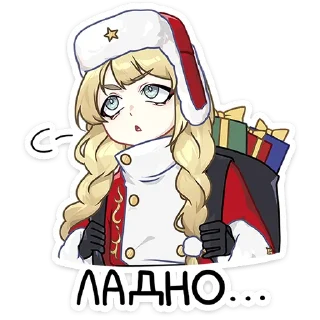 Sticker from Новогодний посыльный Аня :: @stickroom