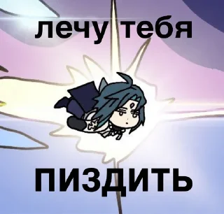 😒 emoji Сяо~ Telegram sticker 12 of 74