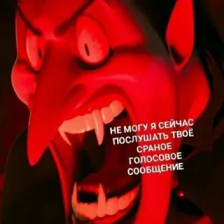 😡 emoji диалоги Telegram sticker 23 of 120