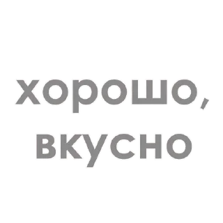 🍴 emoji диалоги в палате Telegram sticker 15 of 64