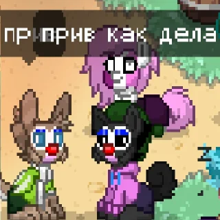 🤡 emoji диалоги тетатетs Telegram sticker 8 of 44