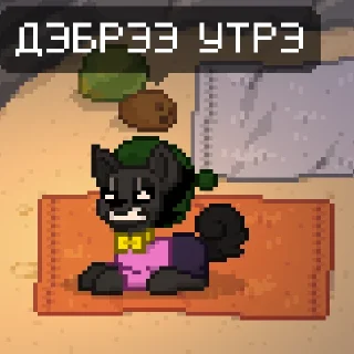 ☀️ emoji диалоги тетатетs Telegram sticker 18 of 44