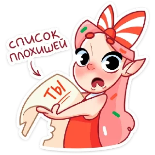 Sticker from Юю (@TgSticker)