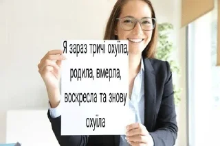 🌟 emoji українськє мємє Telegram sticker 12 of 50