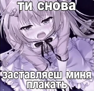 Sticker from Бульбультя