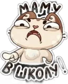 🌟 emoji Vitreous Copper Lynx Telegram sticker 10 of 30