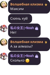 Sticker from Цитаты великих людей