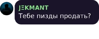 😱 emoji Цитаты великих людей Telegram sticker 12 of 64