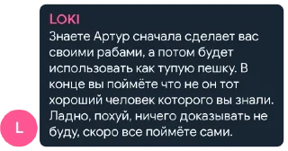 😏 emoji Цитаты Великих :: @StickersToYou Telegram sticker 7 of 77