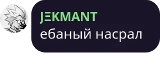 💩 emoji Цитаты великих людей Telegram sticker 20 of 64