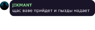 ⚠️ emoji Цитаты великих людей Telegram sticker 10 of 64