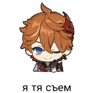 😉 emoji Что-то на ги Telegram sticker 16 of 17