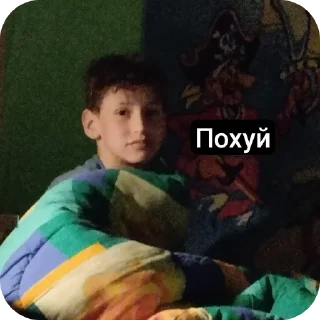 😑 emoji Ультраахуенныйстикерпак Telegram sticker 9 of 62