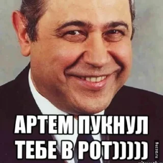 Sticker from Артём