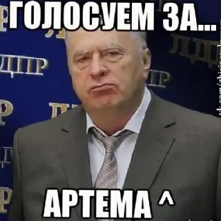 Sticker from Артём