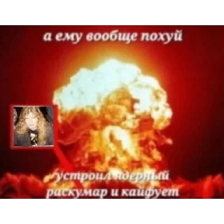 😄 emoji Рыжий демон Telegram sticker 8 of 23