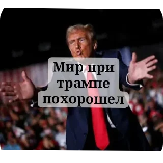 🎫 emoji НВП(на важные переговоры) Telegram sticker 20 of 85