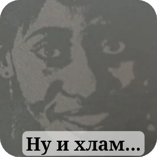 👍 emoji НВП(на важные переговоры) Telegram sticker 1 of 85