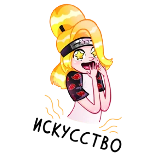 Sticker from Akatsuki Stavi