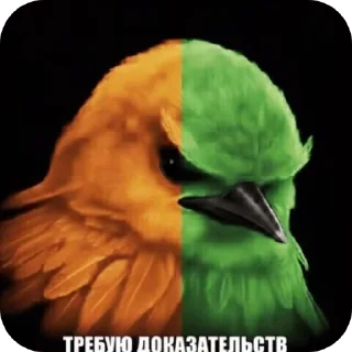 🐦 emoji Птычкы Telegram sticker 19 of 58