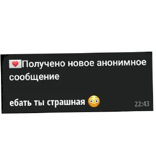 Sticker from Скиньте деньги @Ginezzl