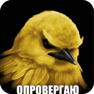 🐦 emoji Птычкы Telegram sticker 22 of 58