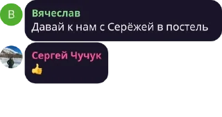 ❤️ emoji 👆💩пиздоросы💩👆 Telegram sticker 8 of 17