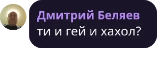 🤔 emoji 👆💩пиздоросы💩👆 Telegram sticker 13 of 17