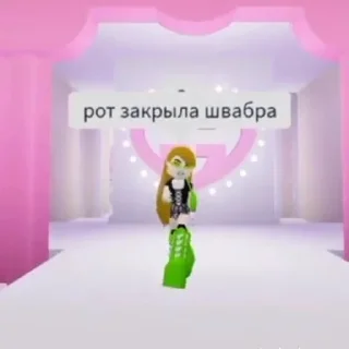 🙄 emoji roblox фразочки Telegram sticker 1 of 50