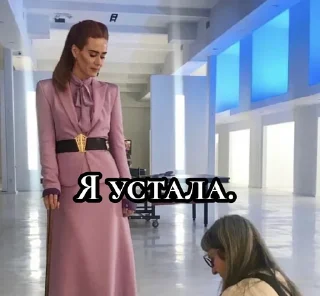 😞 emoji Вильгемина и Майкл. Telegram sticker 22 of 112