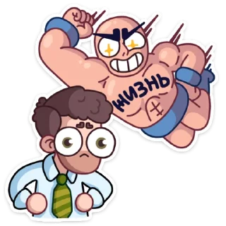 😱 emoji Майкл :: @stickroom Telegram sticker 21 of 48