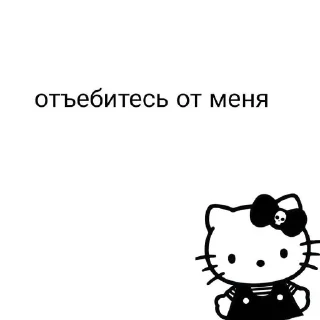 🙃 emoji Hello Kitty Telegram sticker 10 of 41