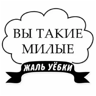 🤕 emoji ебало офф😈 Telegram sticker 21 of 81