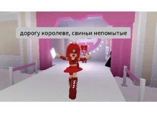 Sticker from рот офф