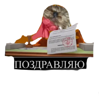 👏 emoji Дин Telegram sticker 11 of 33