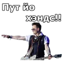 👯‍♂️ emoji JohnnyBeGood :: @gargatimeshow Telegram sticker 6 of 50