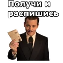 🎩 emoji JohnnyBeGood :: @gargatimeshow Telegram sticker 9 of 50