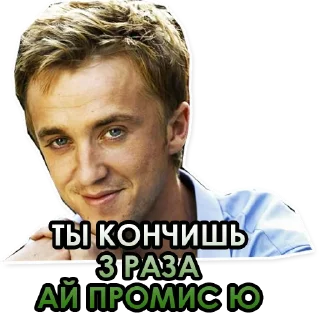 😜 emoji Draco Telegram sticker 19 of 120