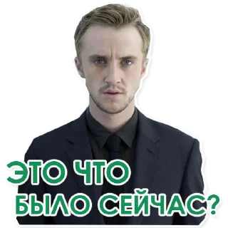 😬 emoji Draco Telegram sticker 5 of 120