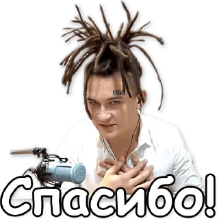 ❤️ emoji Morgenshtern Telegram sticker 7 of 38