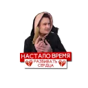 💔 emoji MORGENSHTERN Stickers Telegram sticker 7 of 26