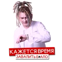 🌴 emoji MORGENSHTERN Stickers Telegram sticker 18 of 26